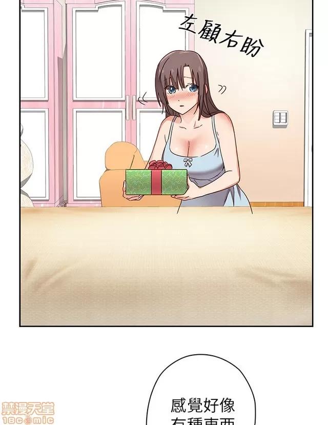 H校园 H校园S1 (3) 第78页
