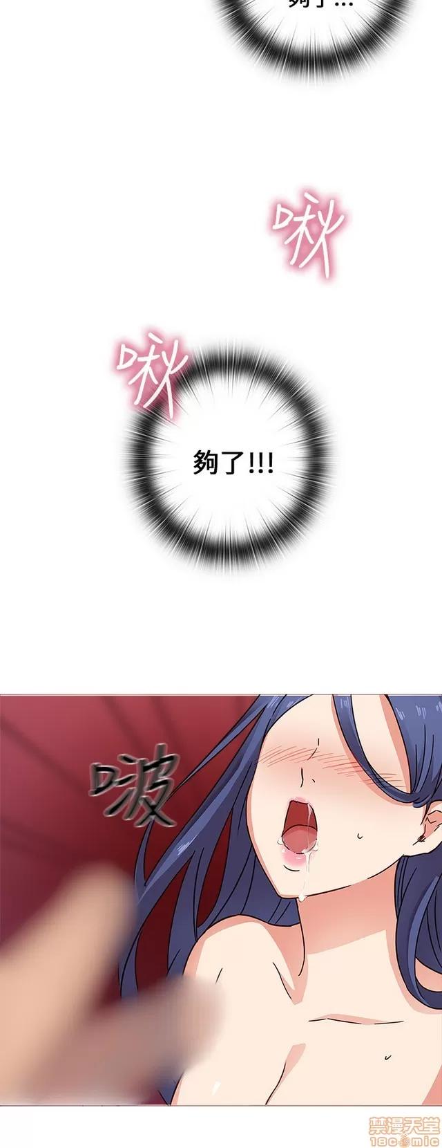 H校园 H校园S1 (3) 第99页