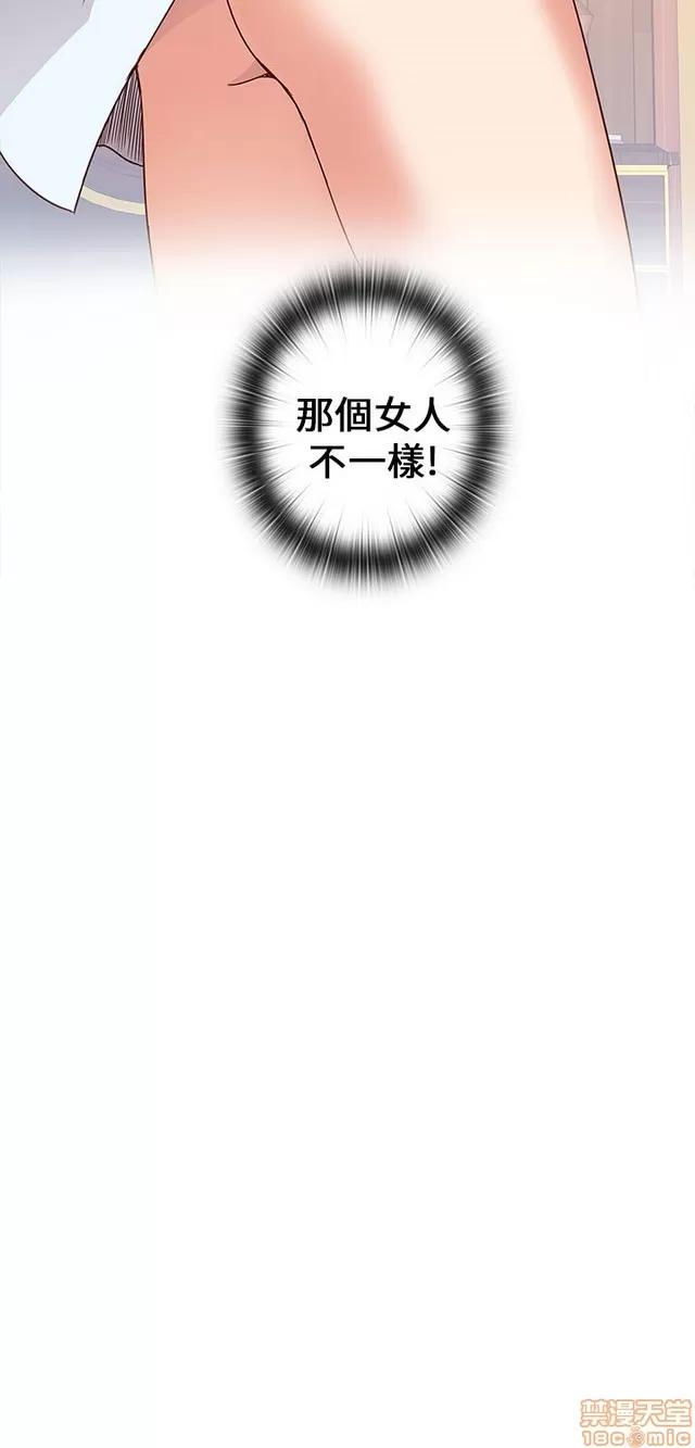 H校园 H校园S1 (3) 第107页