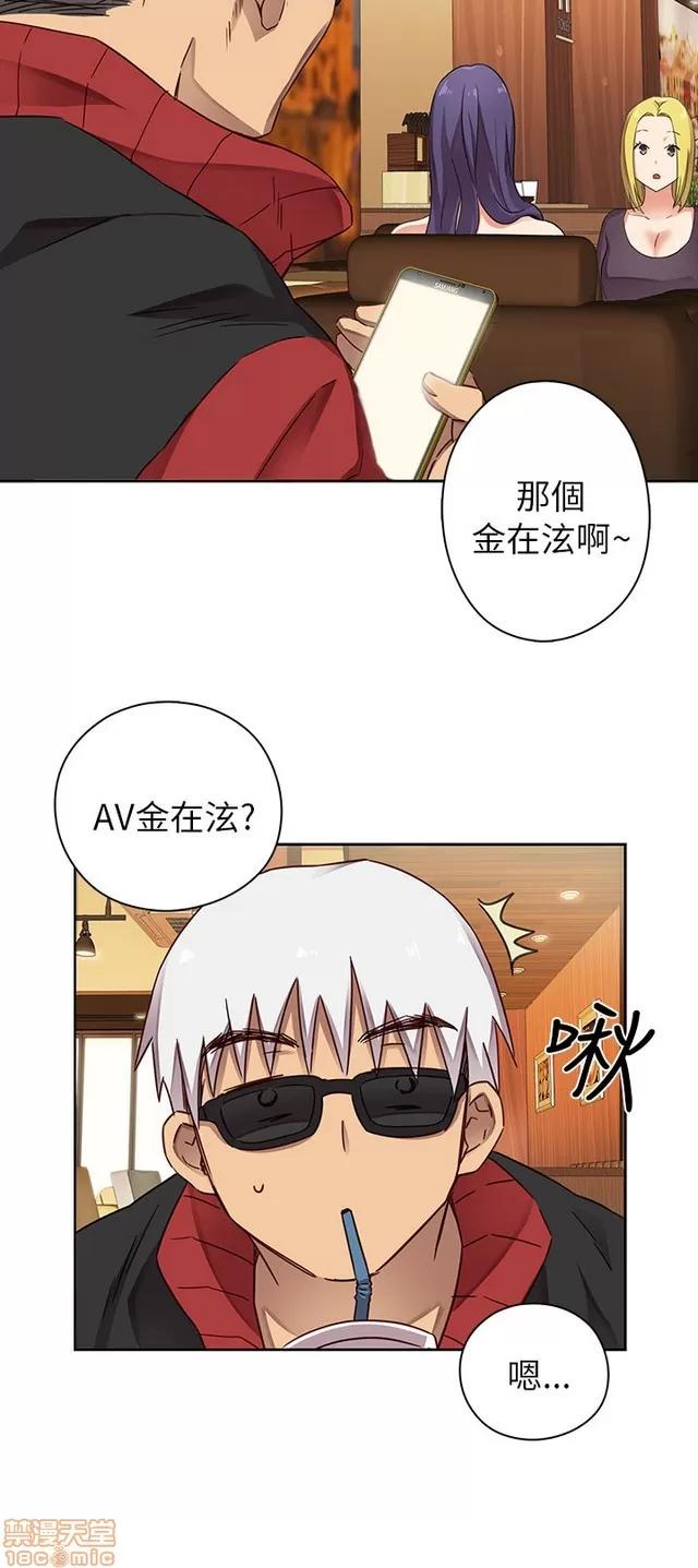H校园 H校园S1 (3) 第115页