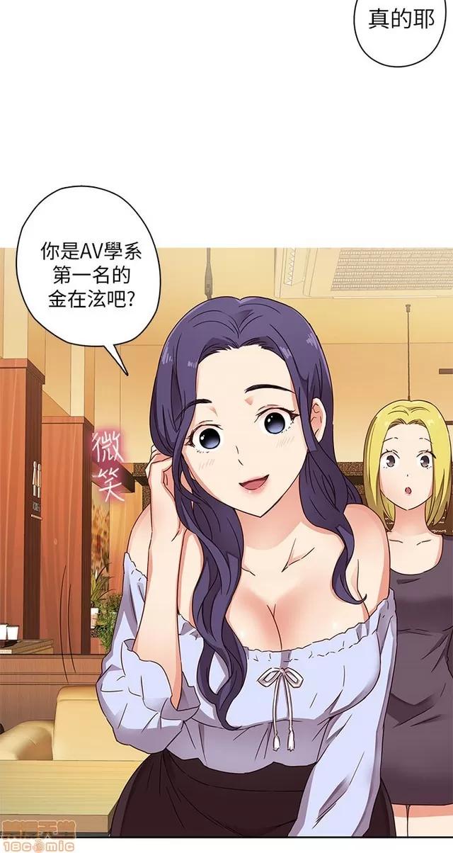 H校园 H校园S1 (3) 第125页