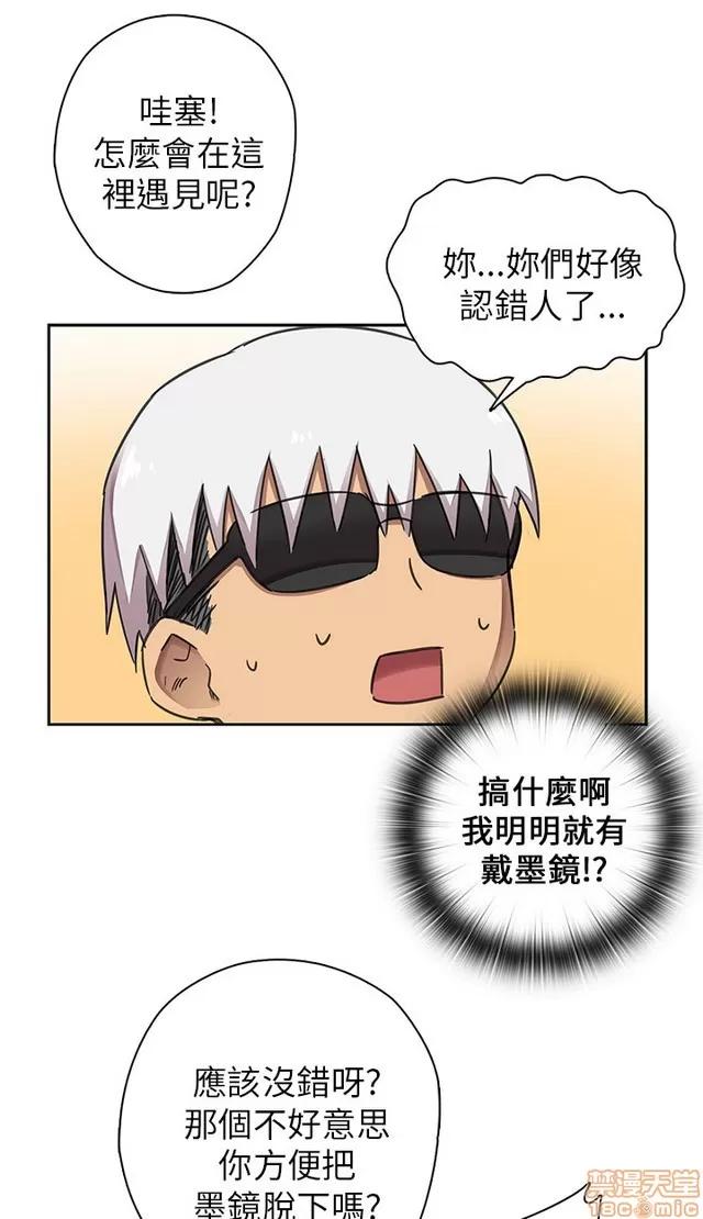 H校园 H校园S1 (3) 第126页