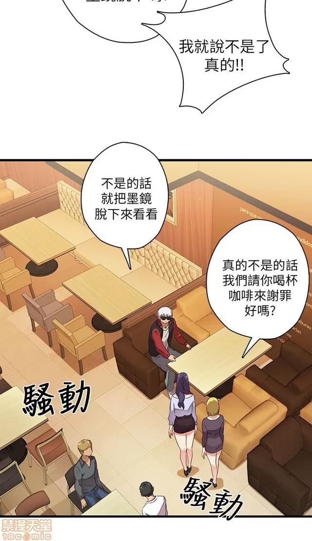 H校园 H校园S1 (3) 第127页