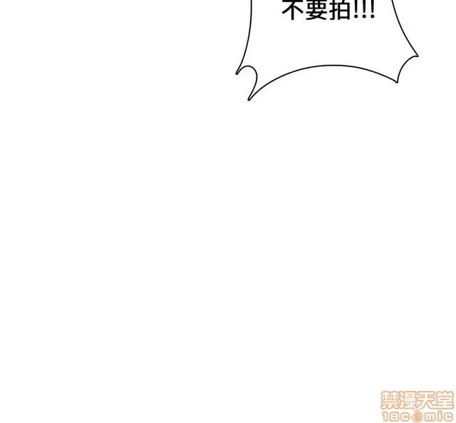 H校园 H校园S1 (3) 第130页