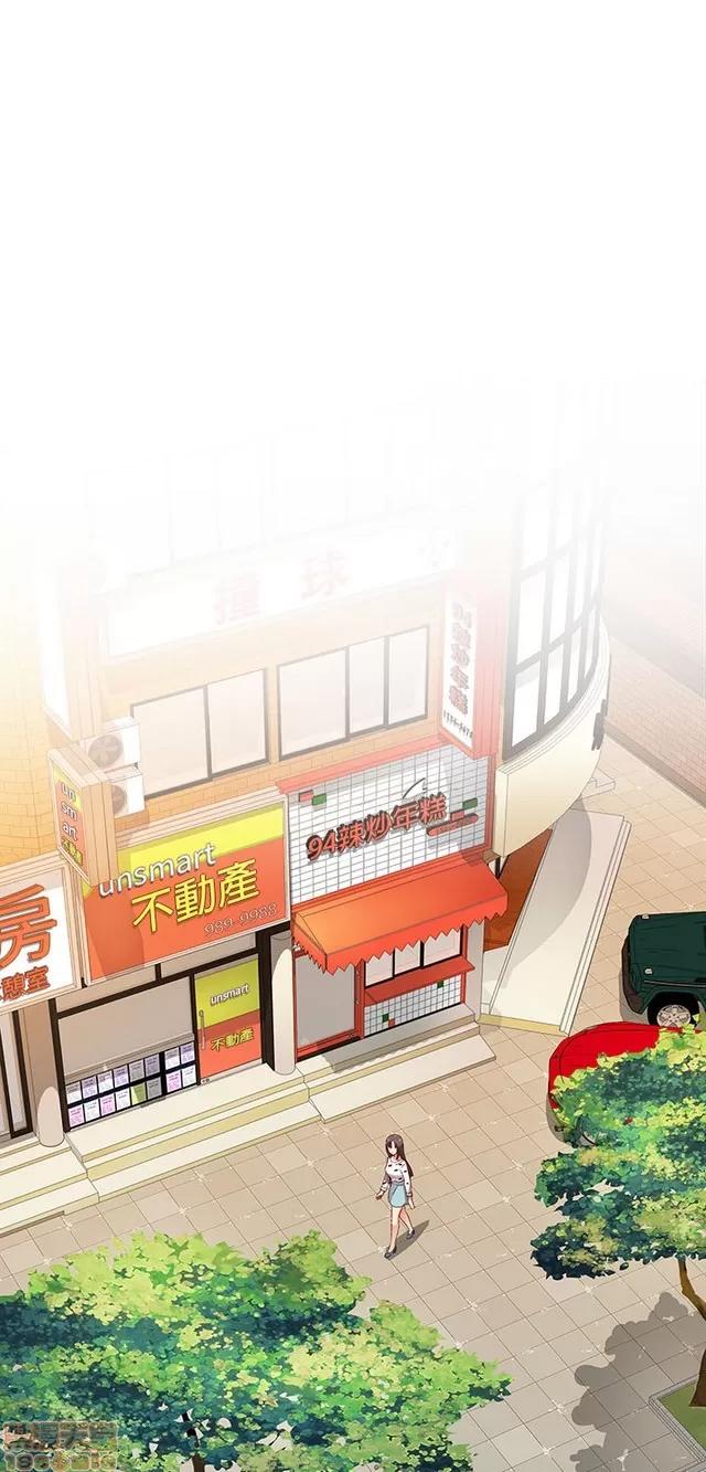 H校园 H校园S1 (3) 第132页