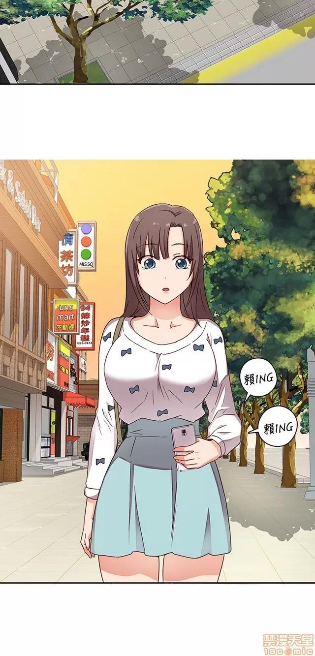 H校园 H校园S1 (3) 第133页