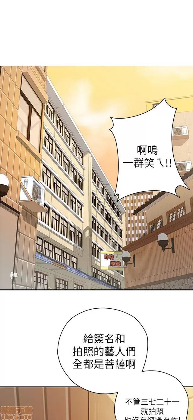 H校园 H校园S1 (3) 第137页