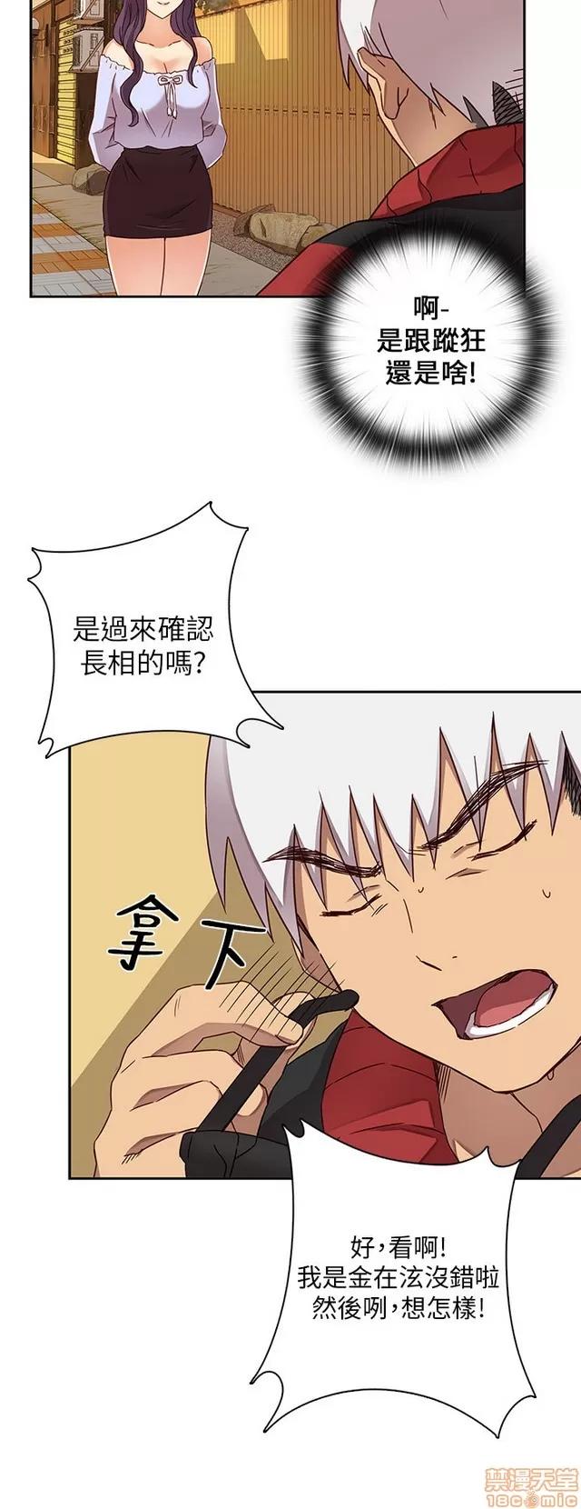 H校园 H校园S1 (3) 第142页