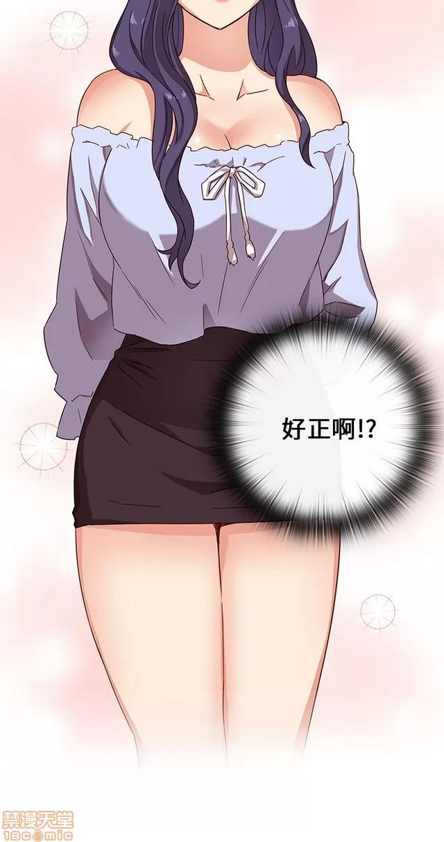 H校园 H校园S1 (3) 第144页
