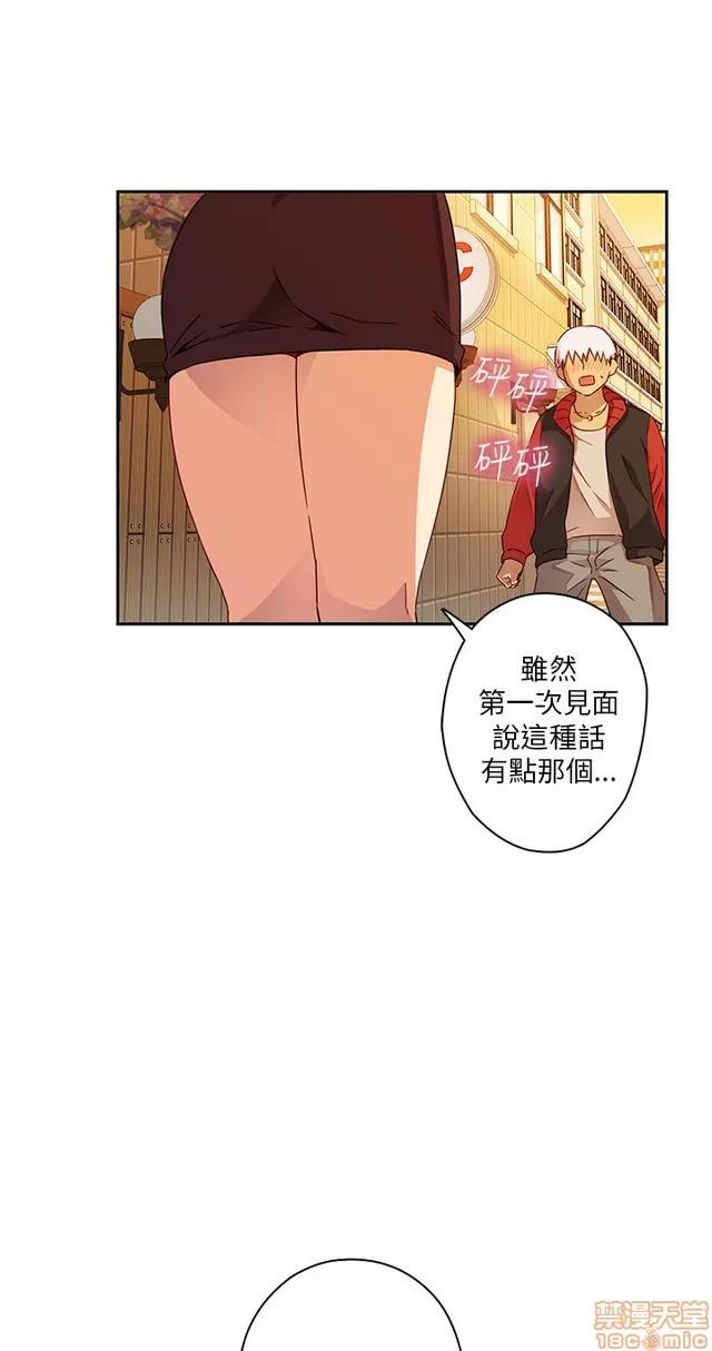 H校园 H校园S1 (3) 第145页