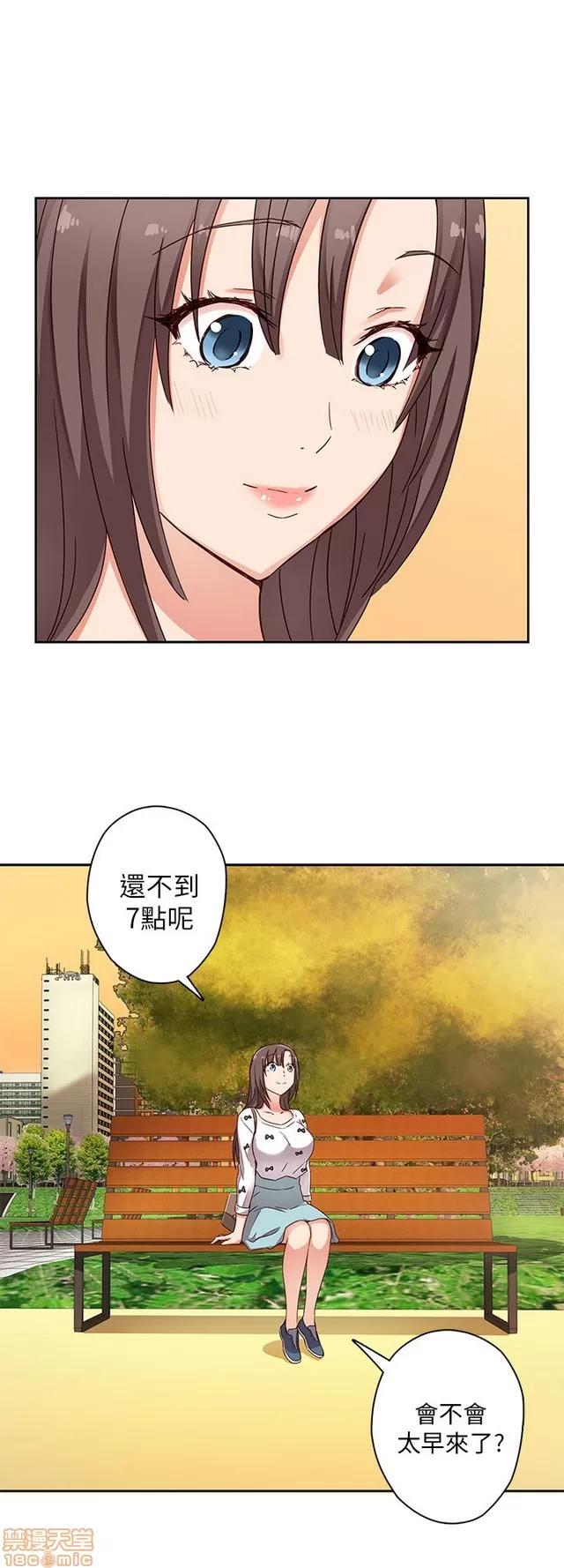 H校园 H校园S1 (3) 第147页