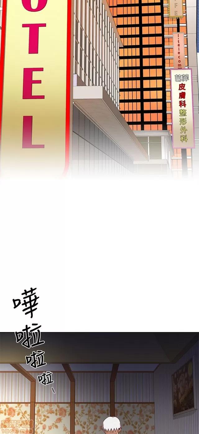 H校园 H校园S1 (3) 第149页