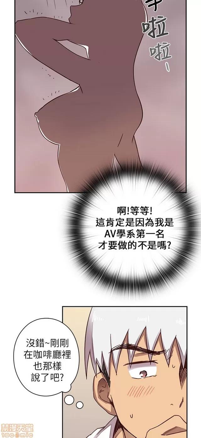 H校园 H校园S1 (3) 第152页