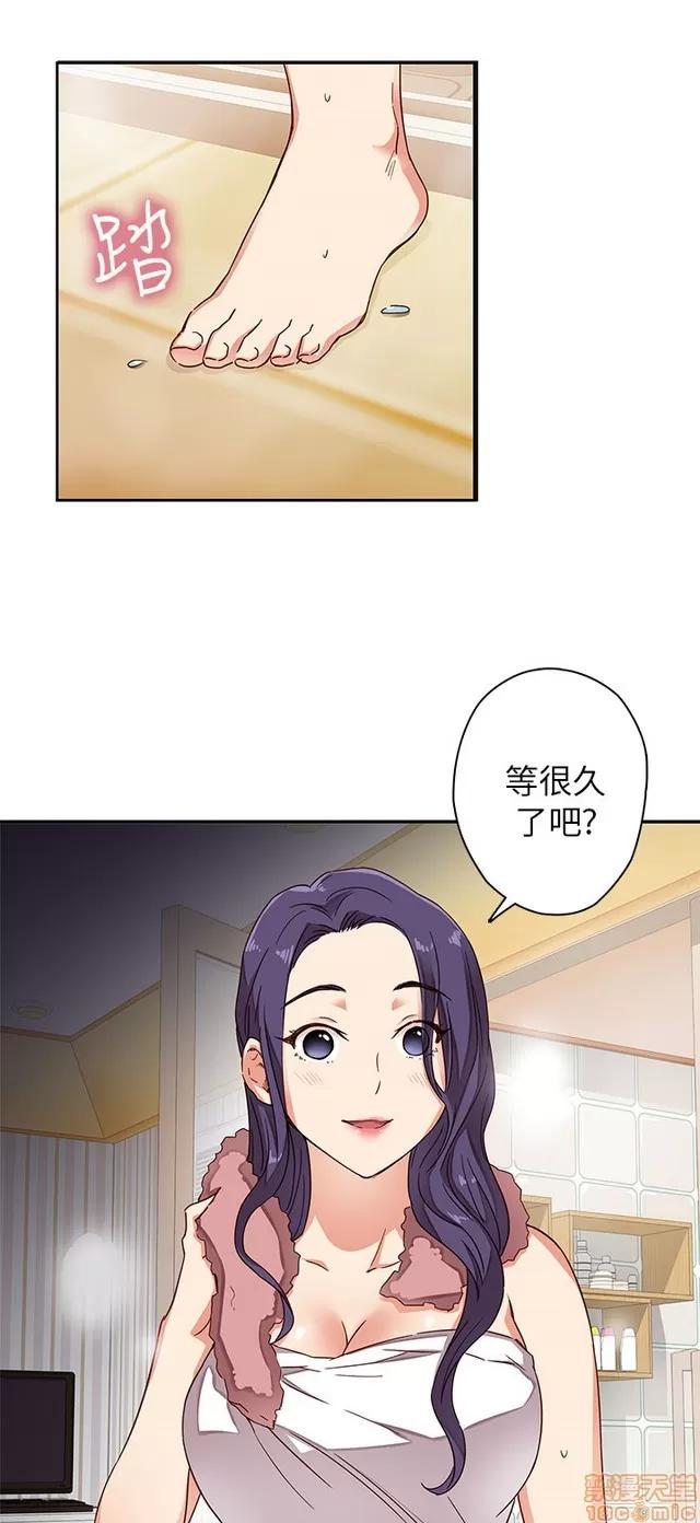 H校园 H校园S1 (3) 第154页
