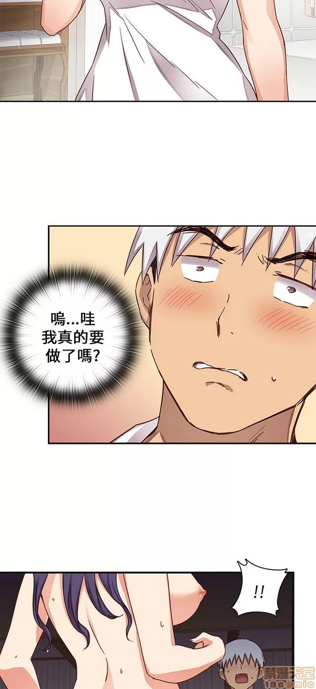 H校园 H校园S1 (3) 第155页