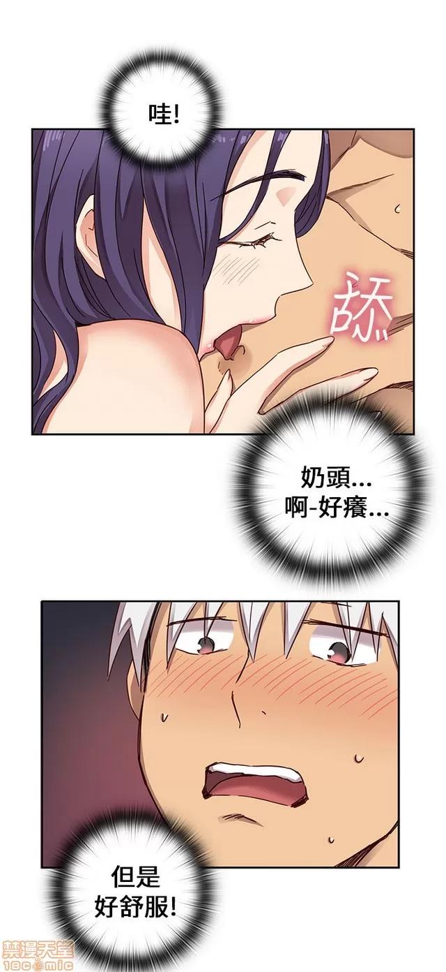 H校园 H校园S1 (3) 第157页