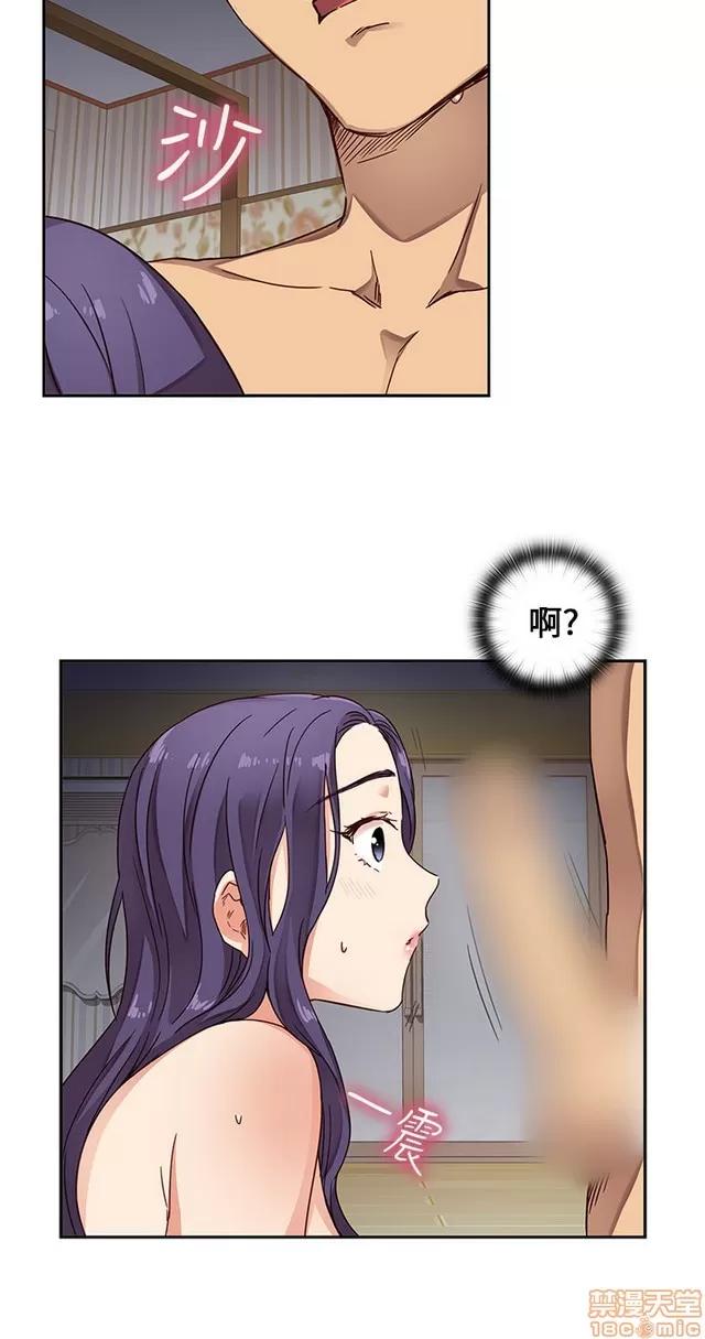 H校园 H校园S1 (3) 第159页