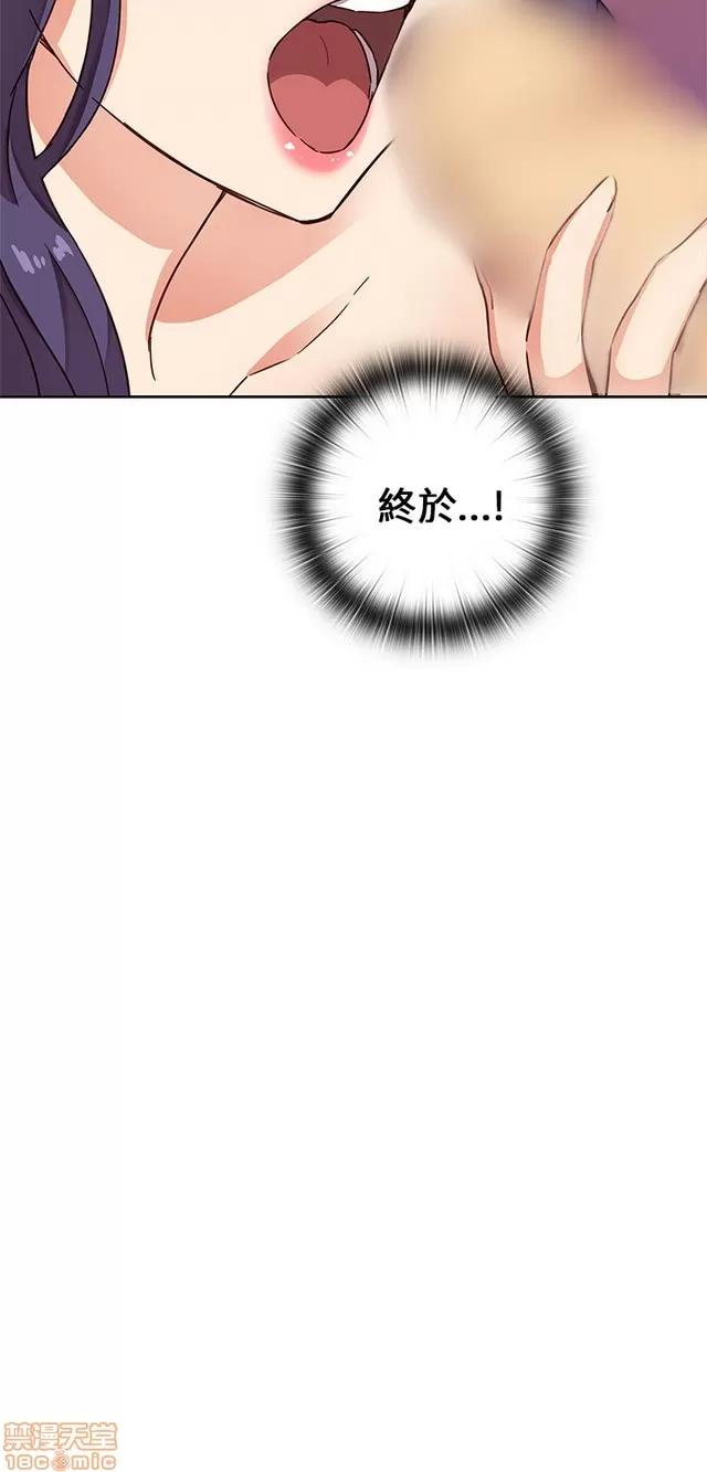 H校园 H校园S1 (3) 第161页