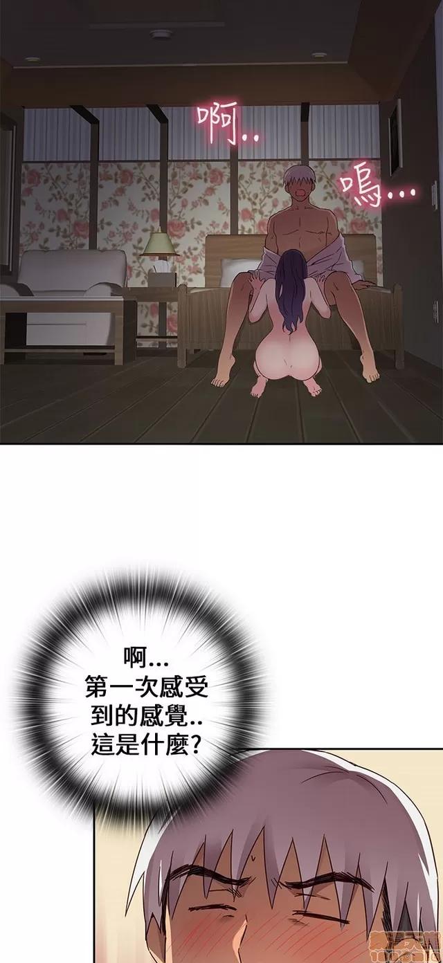 H校园 H校园S1 (3) 第169页