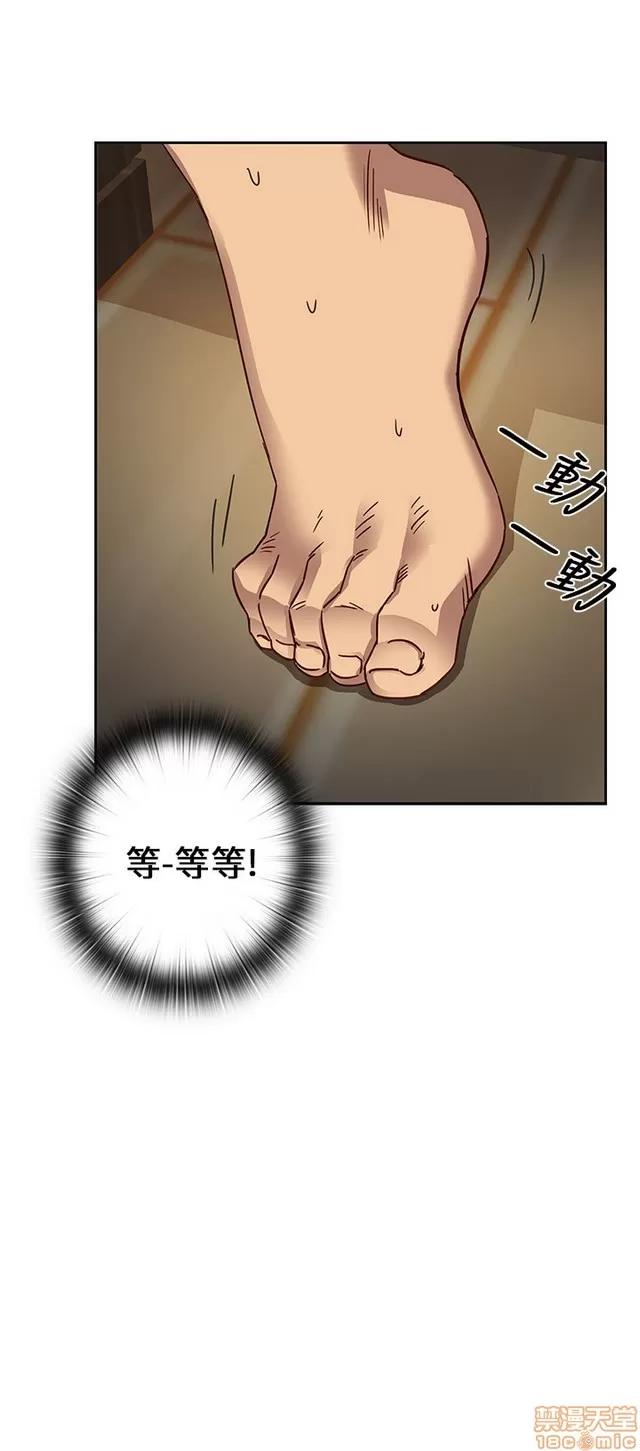 H校园 H校园S1 (3) 第174页