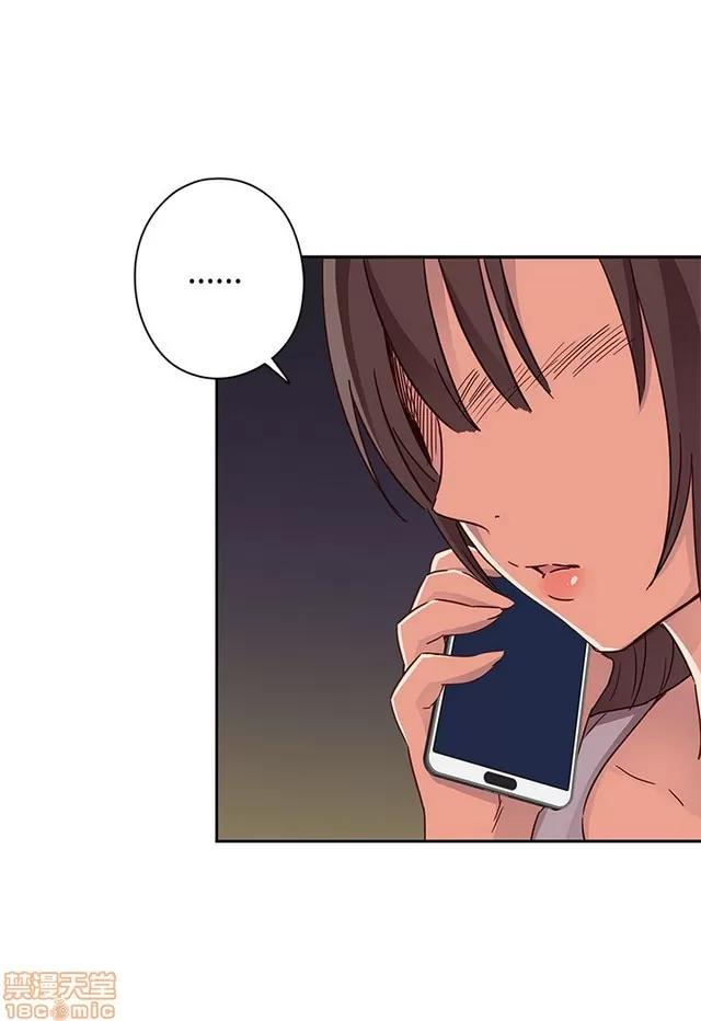 H校园 H校园S1 (3) 第177页
