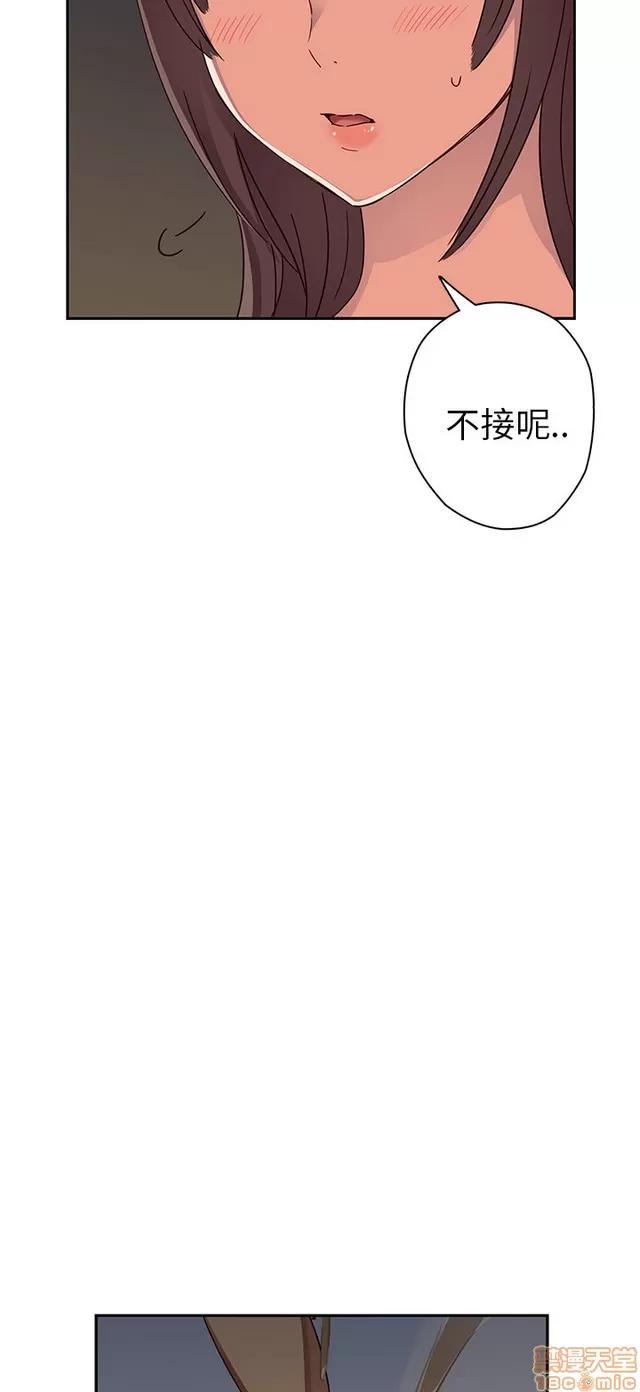 H校园 H校园S1 (3) 第179页