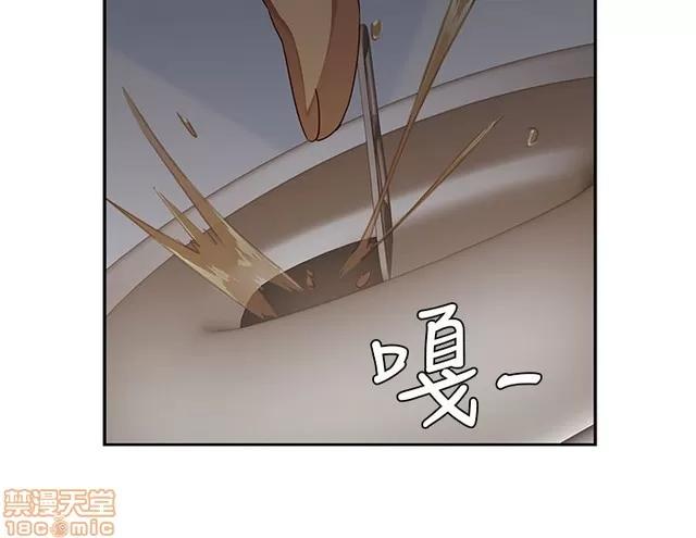 H校园 H校园S1 (3) 第180页