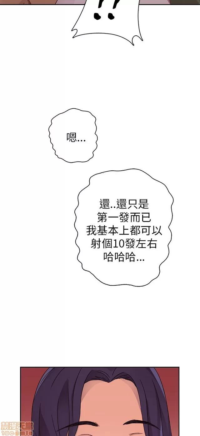 H校园 H校园S1 (3) 第182页