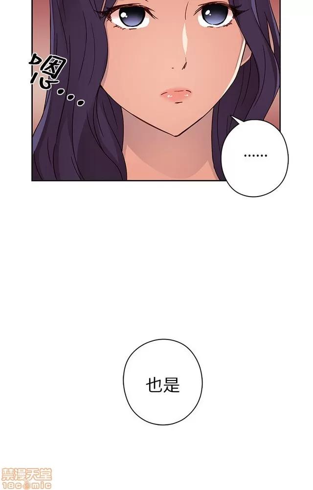 H校园 H校园S1 (3) 第183页