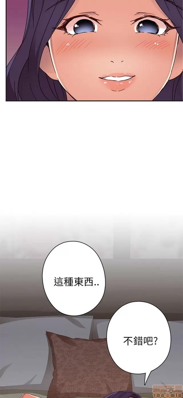 H校园 H校园S1 (3) 第187页