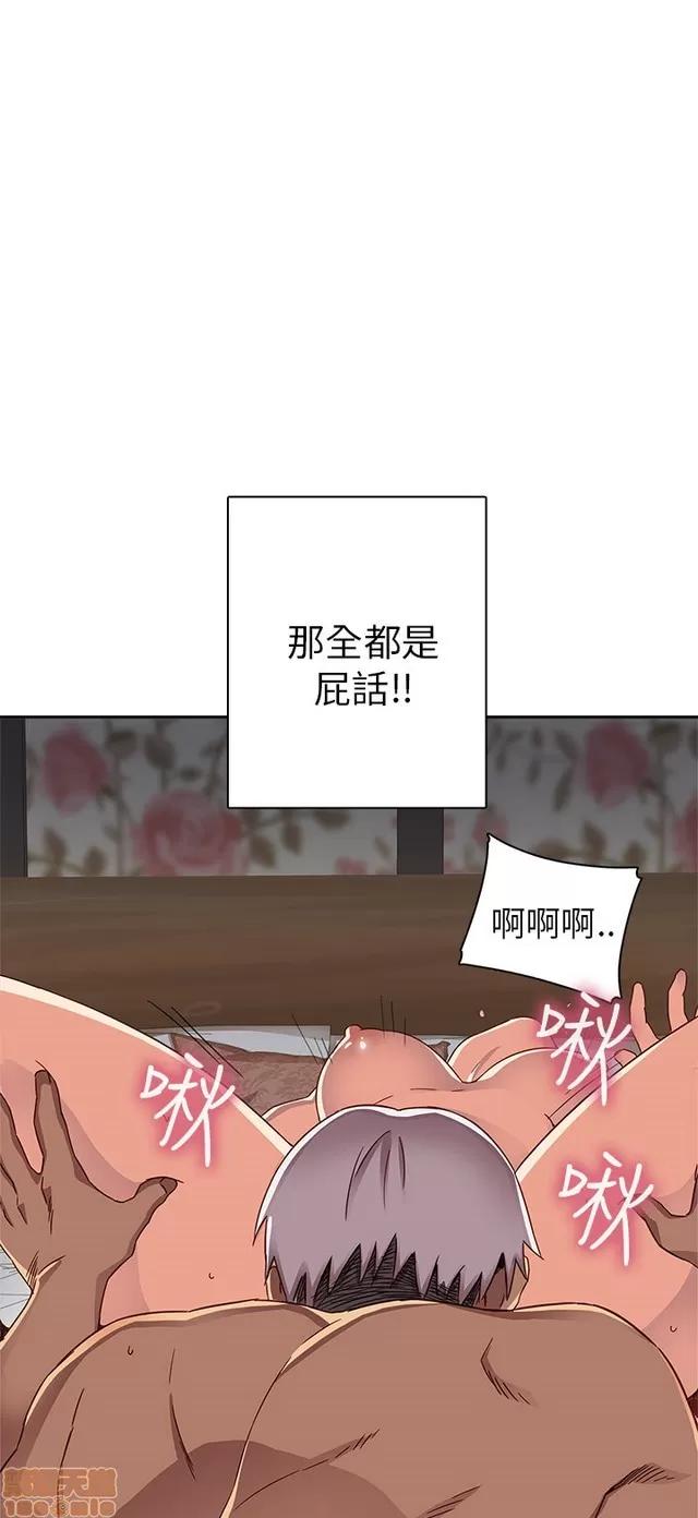 H校园 H校园S1 (3) 第198页