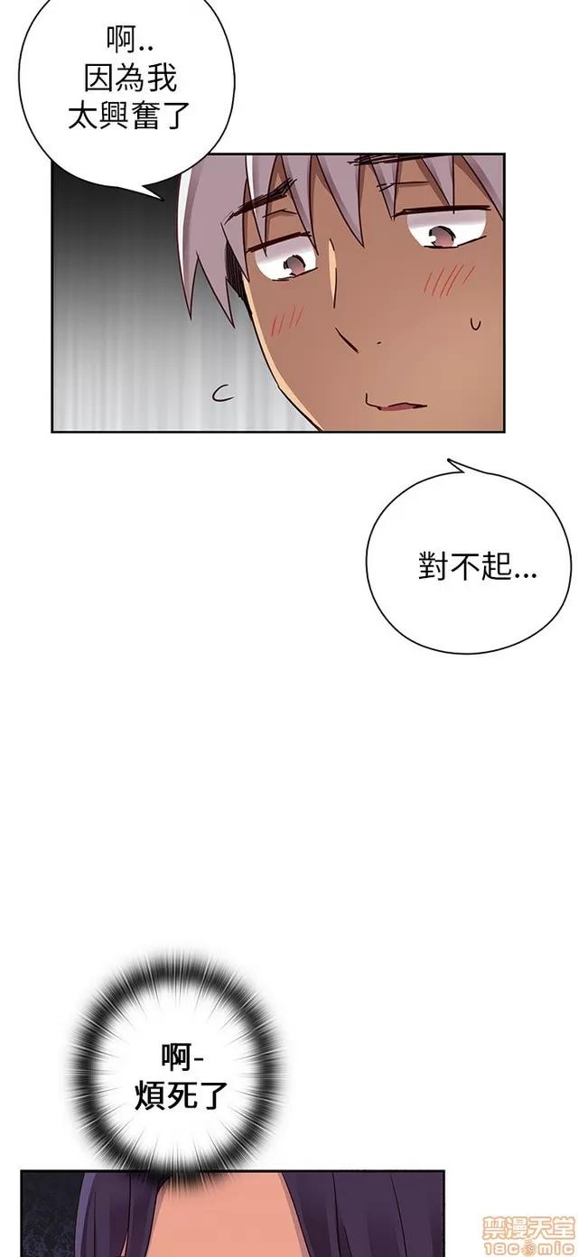H校园 H校园S1 (3) 第205页