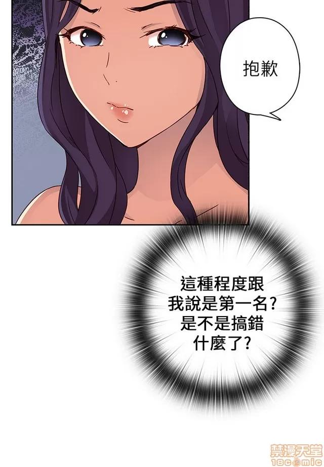 H校园 H校园S1 (3) 第206页