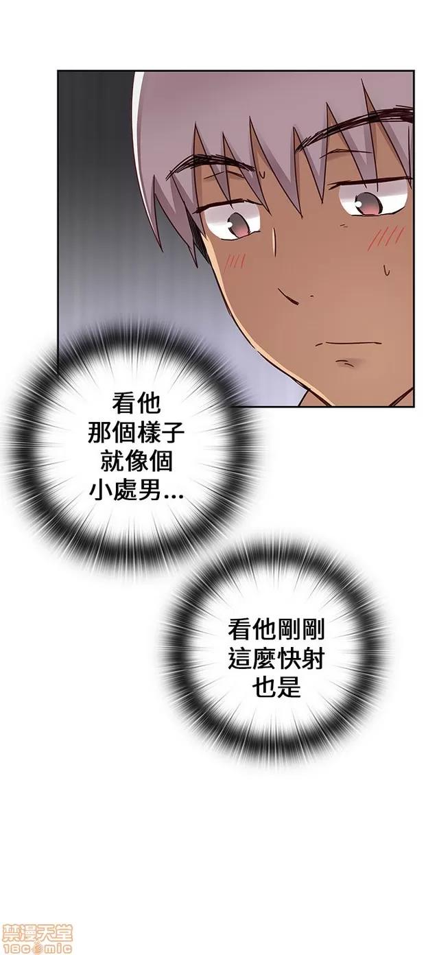 H校园 H校园S1 (3) 第207页