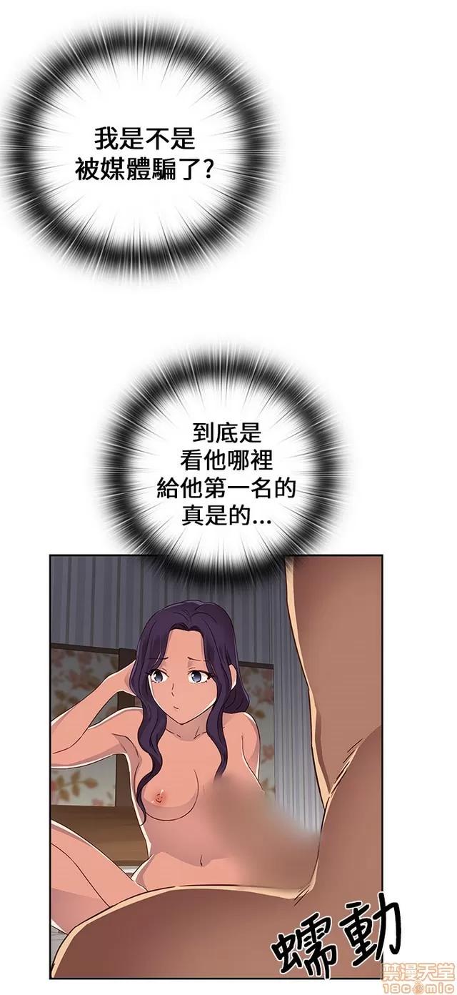 H校园 H校园S1 (3) 第208页