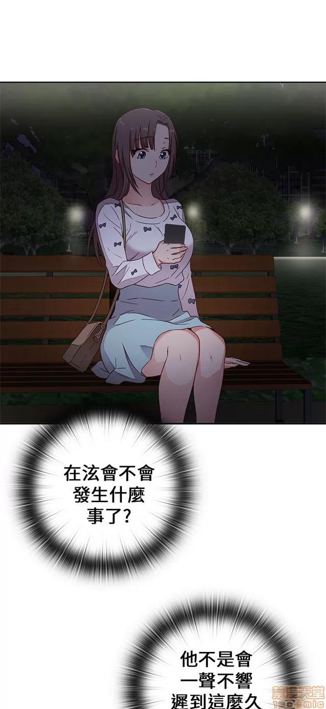 H校园 H校园S1 (3) 第216页