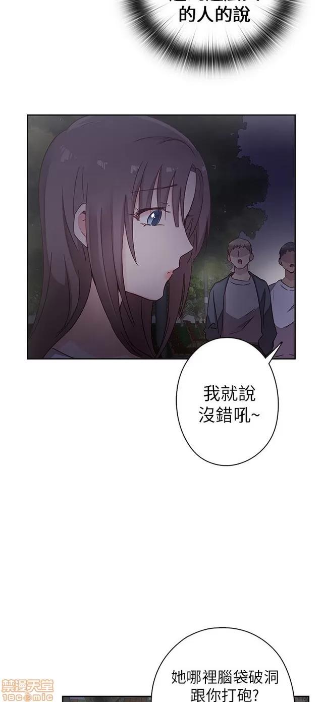 H校园 H校园S1 (3) 第217页