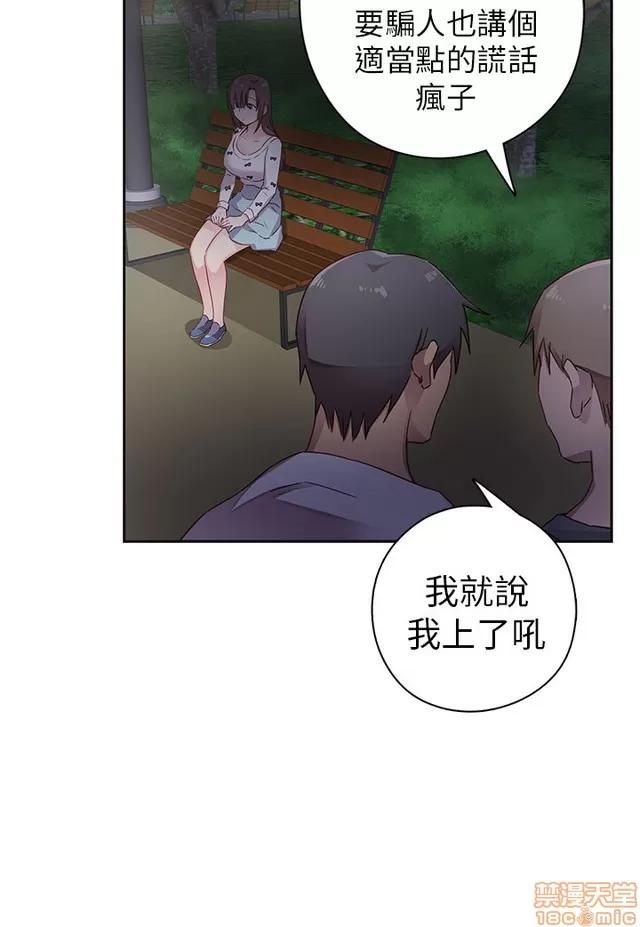 H校园 H校园S1 (3) 第218页