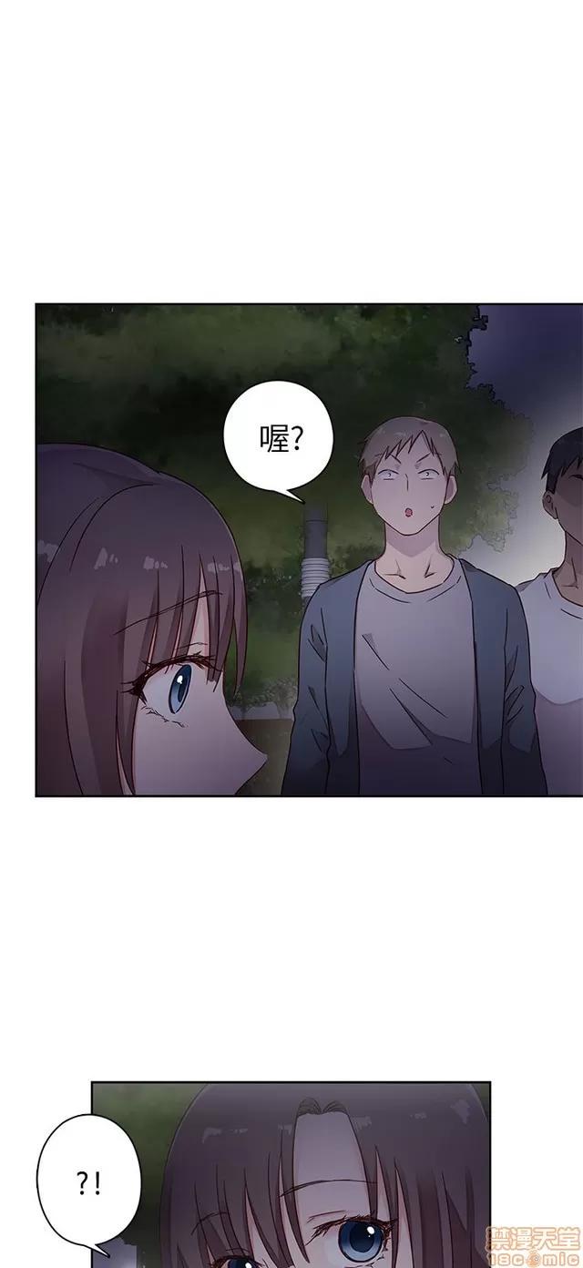 H校园 H校园S1 (3) 第219页