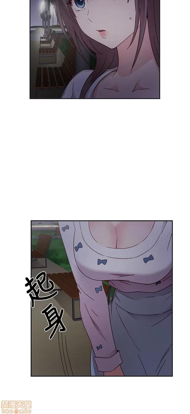 H校园 H校园S1 (3) 第220页