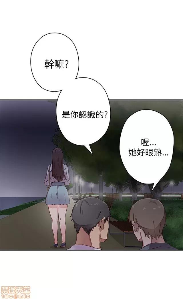 H校园 H校园S1 (3) 第221页