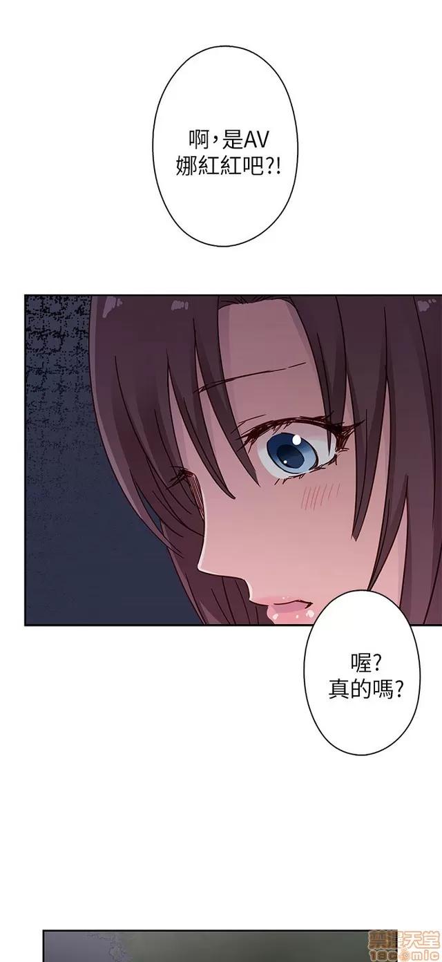 H校园 H校园S1 (3) 第222页