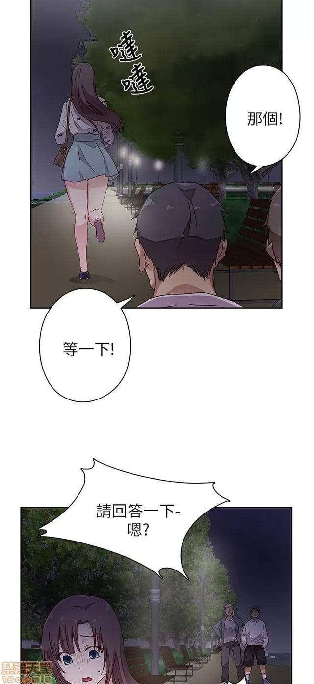 H校园 H校园S1 (3) 第223页