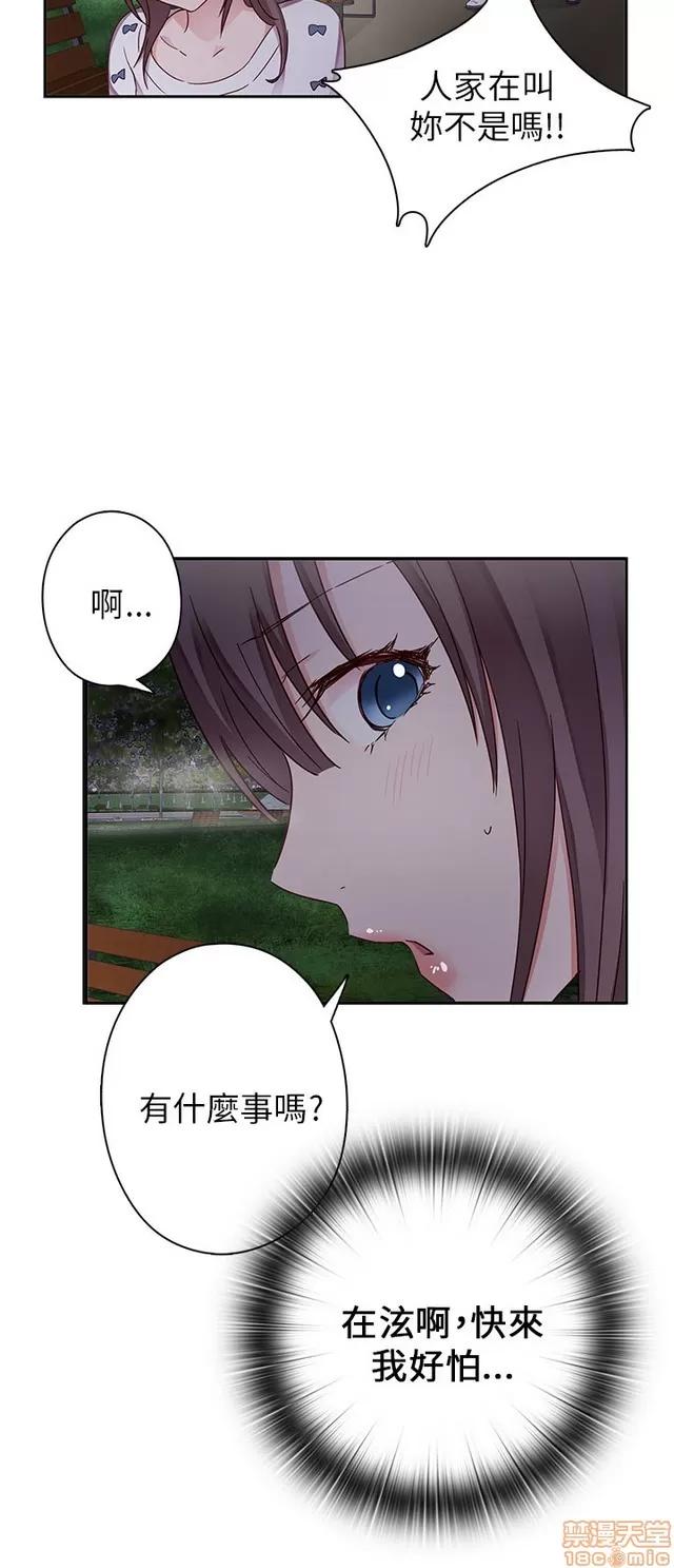 H校园 H校园S1 (3) 第224页