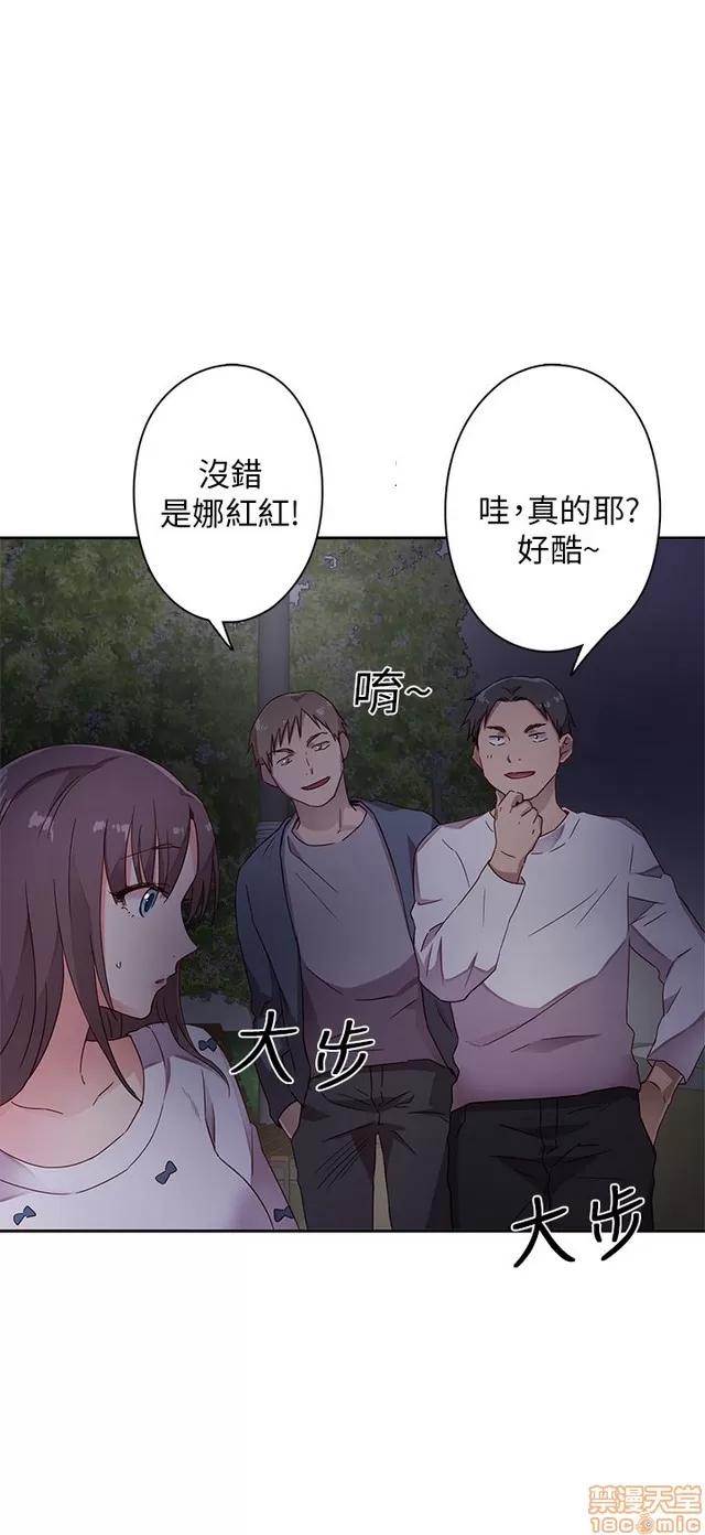H校园 H校园S1 (3) 第225页