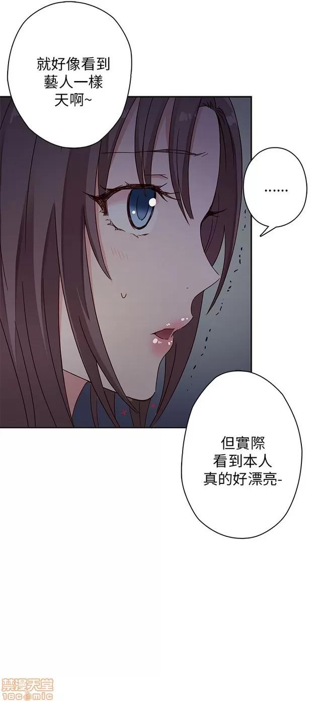 H校园 H校园S1 (3) 第226页