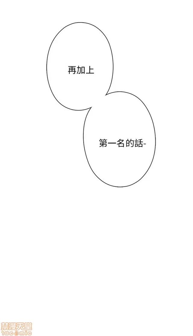 H校园 H校园S1 (3) 第227页