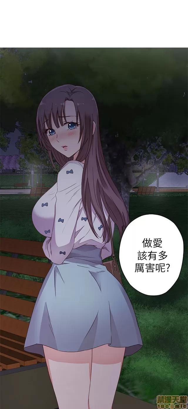 H校园 H校园S1 (3) 第228页