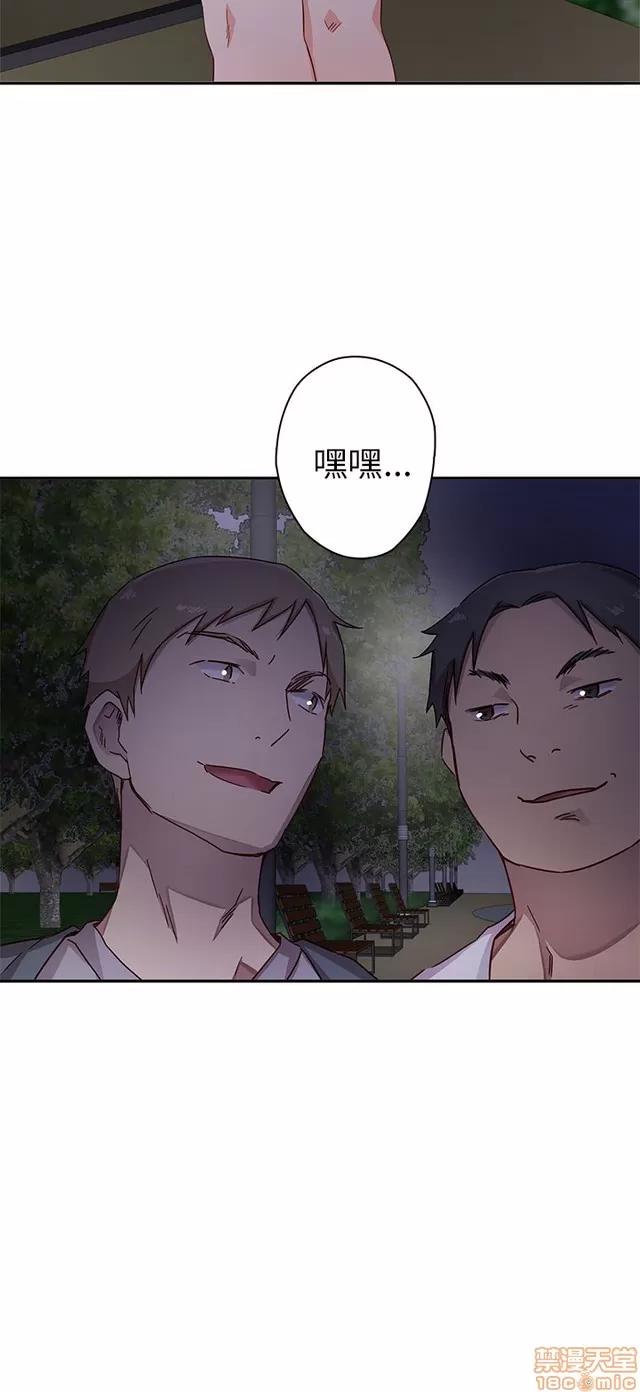 H校园 H校园S1 (3) 第229页