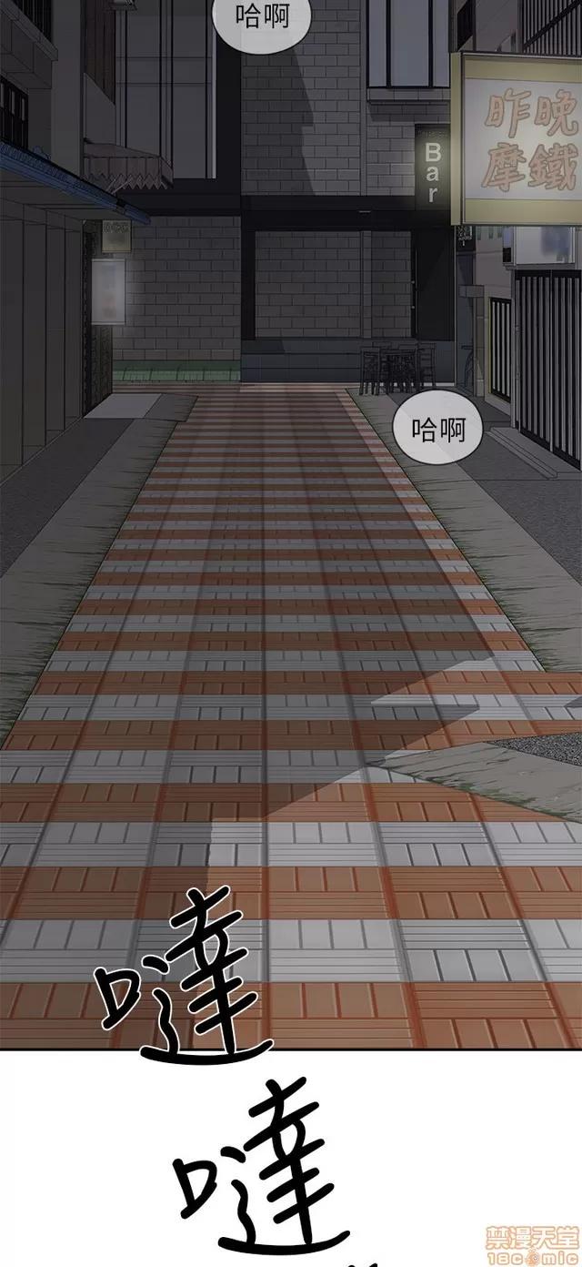 H校园 H校园S1 (3) 第234页